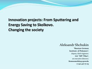 Innovation projects: From Sputtering and Energy Saving to Skolkovo . Changing the society