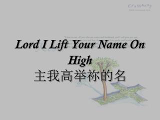 Lord I Lift Your Name On High ???????