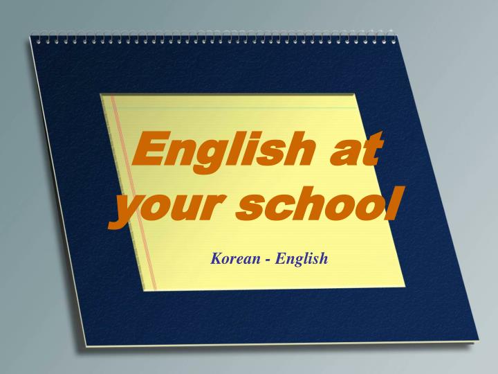 english at your school