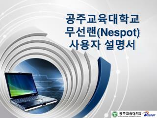 nespot