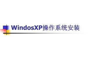 windosxp