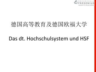 das dt hochschulsystem und hsf