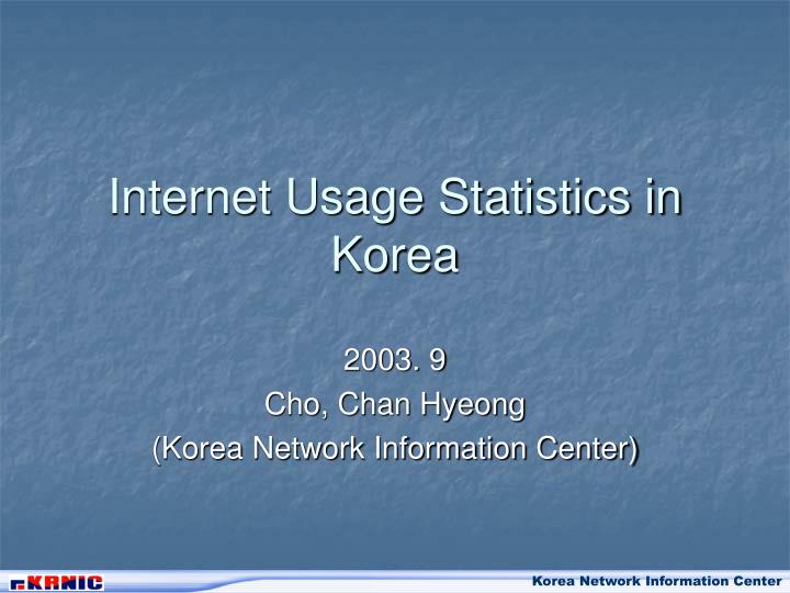 internet usage statistics in korea