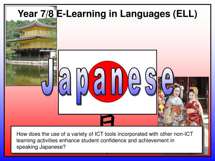 year 7 8 e learning in languages ell