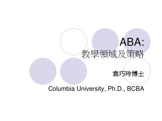 ABA: ??????? ????? Columbia University, Ph.D., BCBA
