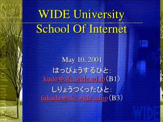 wide university school of internet