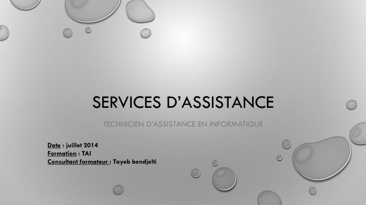 services d assistance