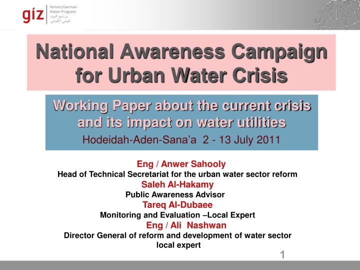 national awareness campaign for urban water crisis