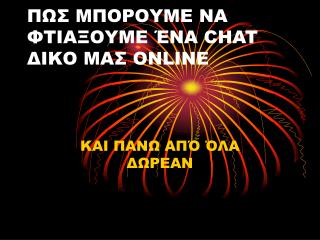 chat online