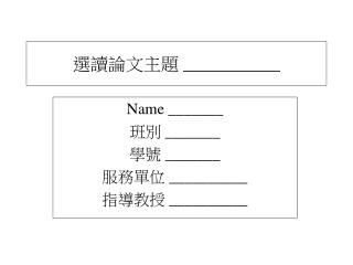 slide1