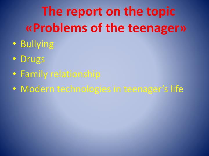 the report on the topic problems of the teenager
