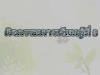 slide1