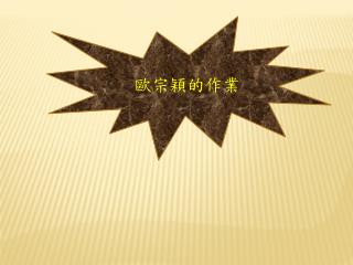 slide1
