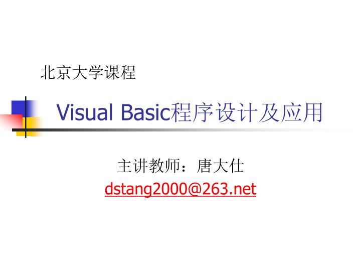 visual basic