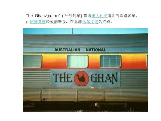 The Ghan ? ga ? n ? ( ???? ) ?? ???? ????????? ???? ????????? ???? ????