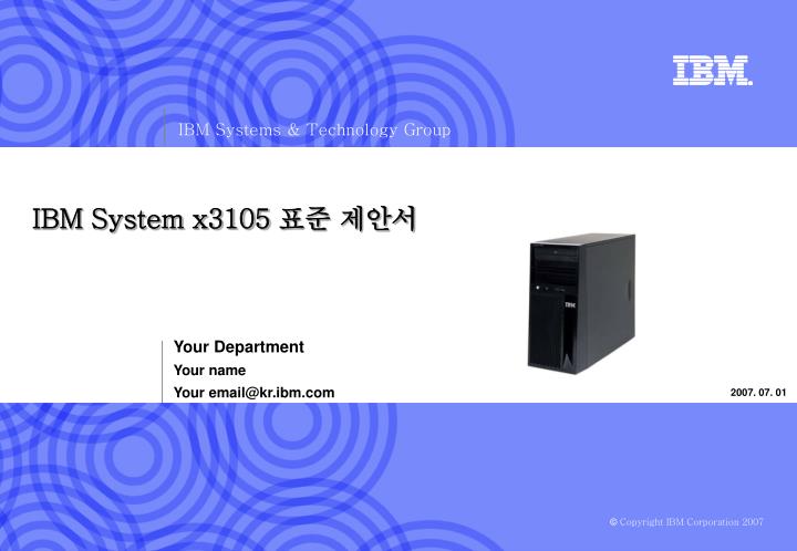 ibm system x3105