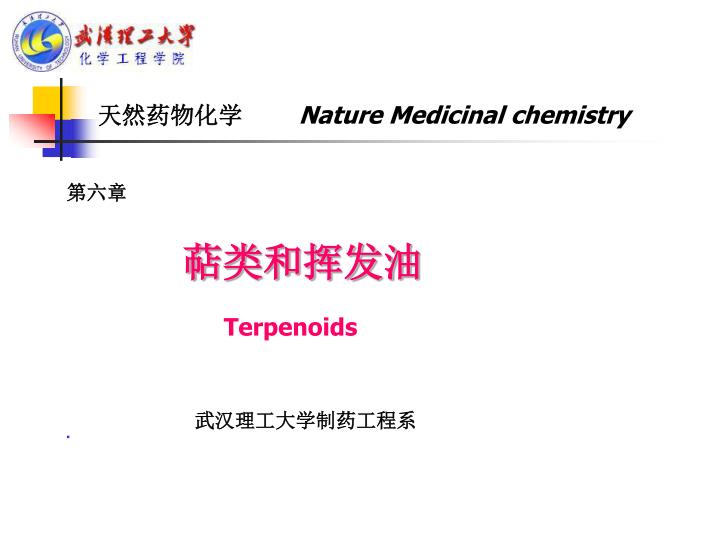 nature medicinal chemistry