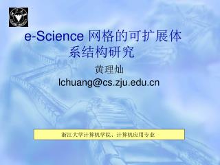 e science