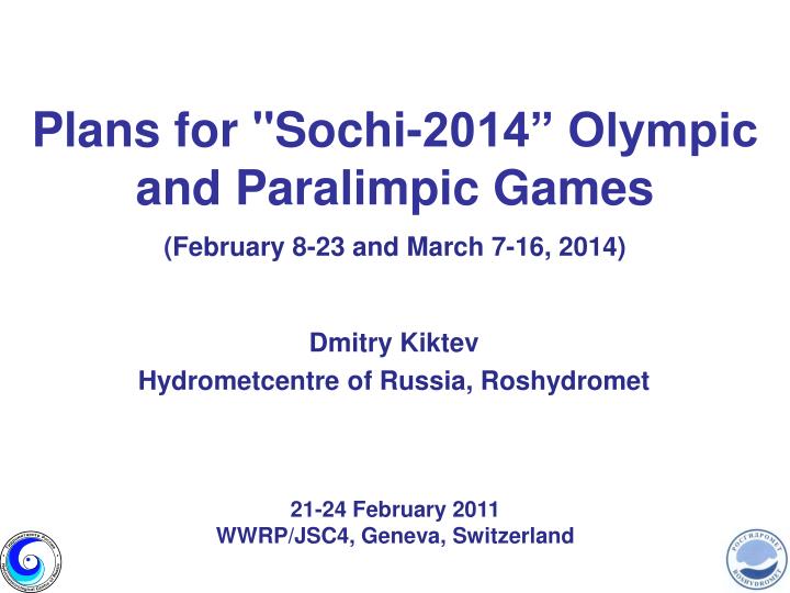 plans for sochi 2014 olympic and paralimpic games february 8 23 and march 7 16 2014