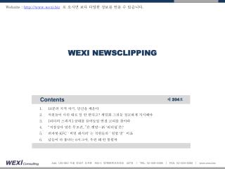 wexi newsclipping