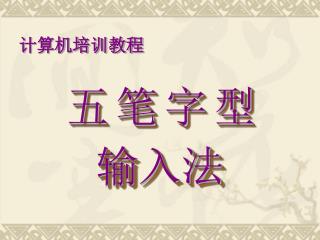 slide1
