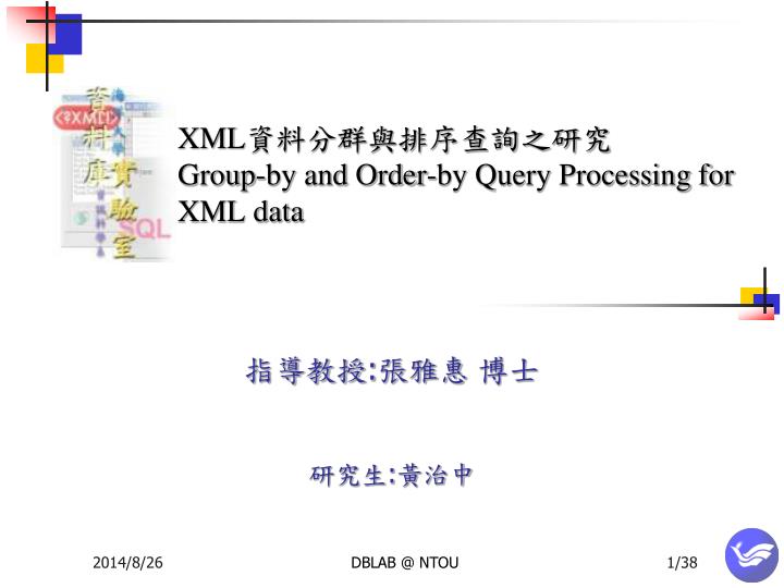 xml group by and order by query processing for xml data