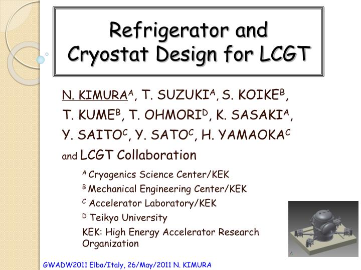 refrigerator and cryostat design for lcgt