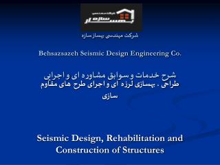 behsazsazeh seismic design engineering co