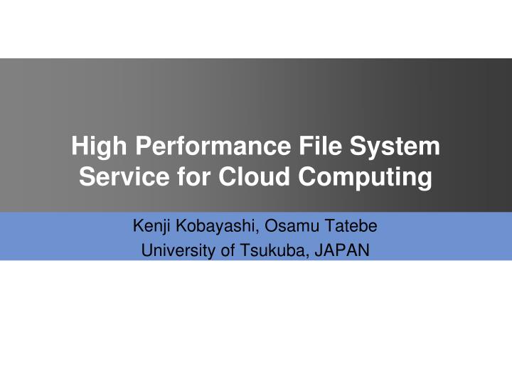 high performance file system service for cloud computing