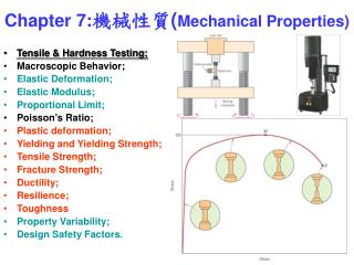 Chapter 7: ???? ( Mechanical Properties)