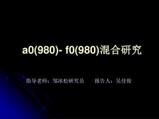 a0 980 f0 980