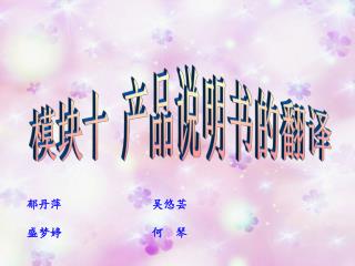 slide1