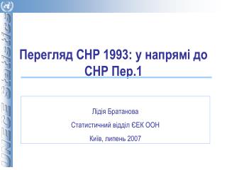 1993 1