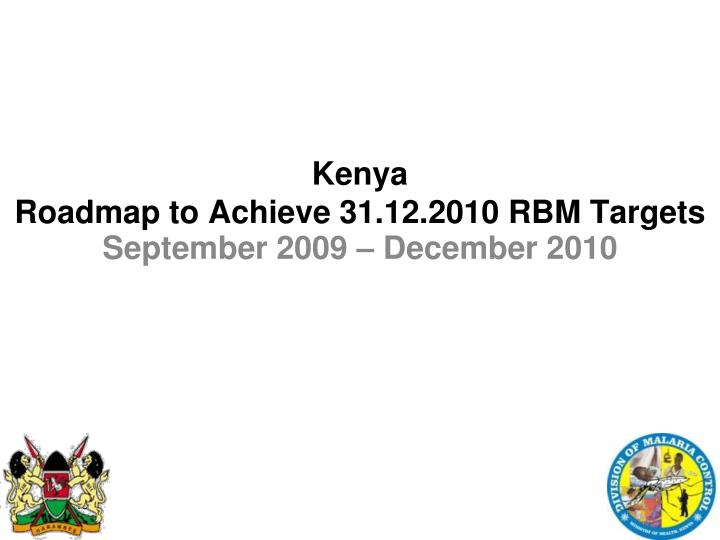 kenya roadmap to achieve 31 12 2010 rbm targets