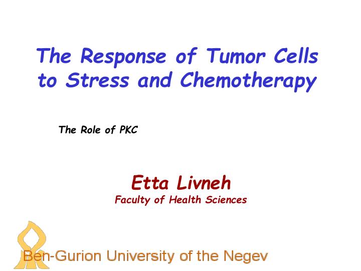 the response of tumor cells to stress and chemotherapy