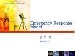 Emergency Response Model - slide 1