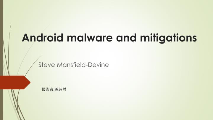 android malware and mitigations