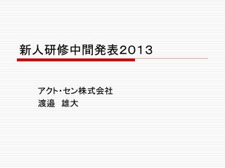 slide1