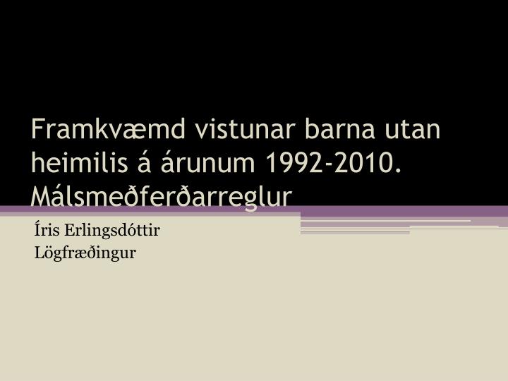 framkv md vistunar barna utan heimilis runum 1992 2010 m lsme fer arreglur