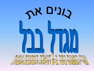 slide1