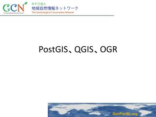 postgis qgis ogr