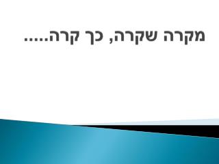 slide1
