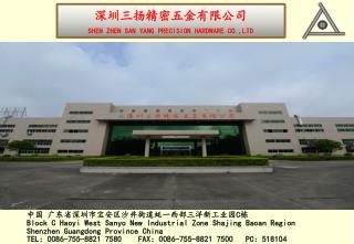 shen zhen san yang precision hardware co ltd