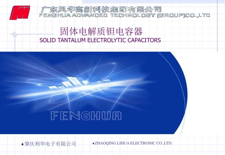 solid tantalum electrolytic capacitors