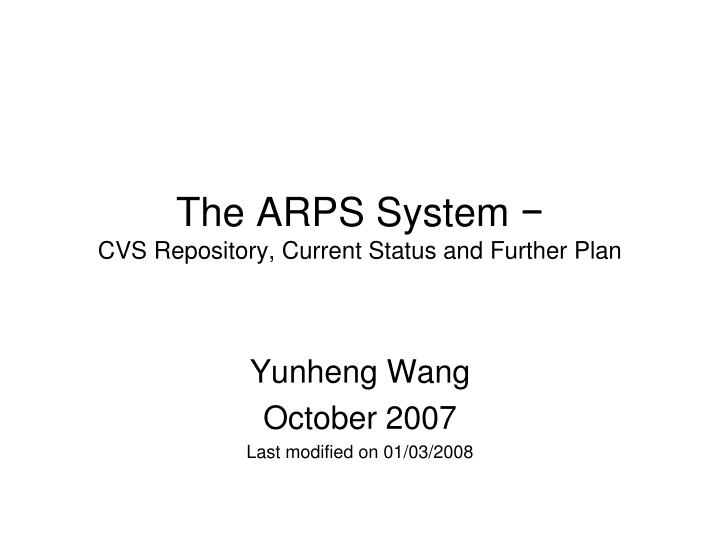 the arps system cvs repository current status and further plan