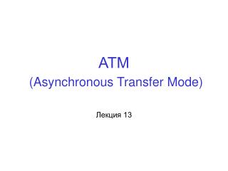 asynchronous transfer mode