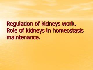 Regulation of kidneys work. Role of kidneys in homeostasis maintenance.