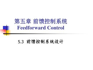 feedforward control