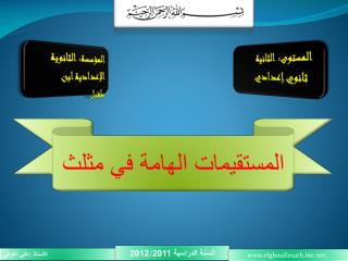 slide1