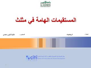 slide1